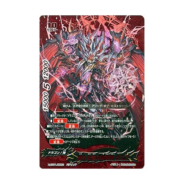 torekado0822_x-bt01-br03 torekado0822_x-bt01-br03