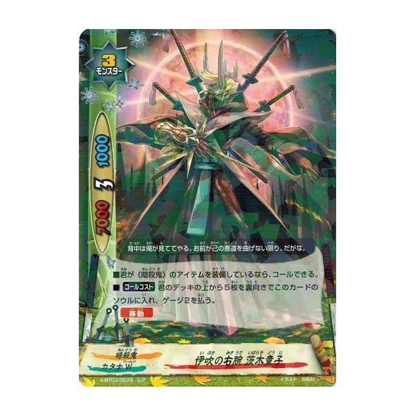 バディファイト　暗殺鬼デッキ　伊吹童子究極レア2枚+デッキパーツ バディファイト 暗殺鬼デッキ 伊吹童子究極レア2枚+デッキパーツ