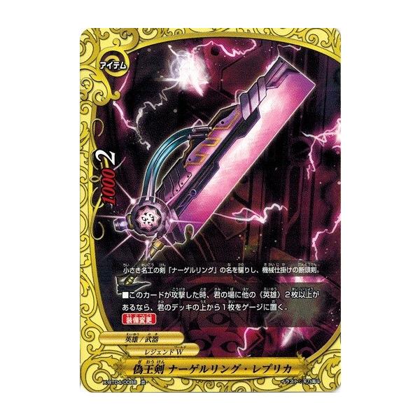 【CNPトレカ】P-RR フェアリーの女王ハナカ Wolf the ripper柄ジャンパースカート – BABY, THE STARS SHINE