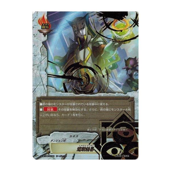 【未開封】バディファイト バッツ レインボーストライカー BOX シュリンク付き 未開封】バディファイト バッツ レインボーストライカー BOX