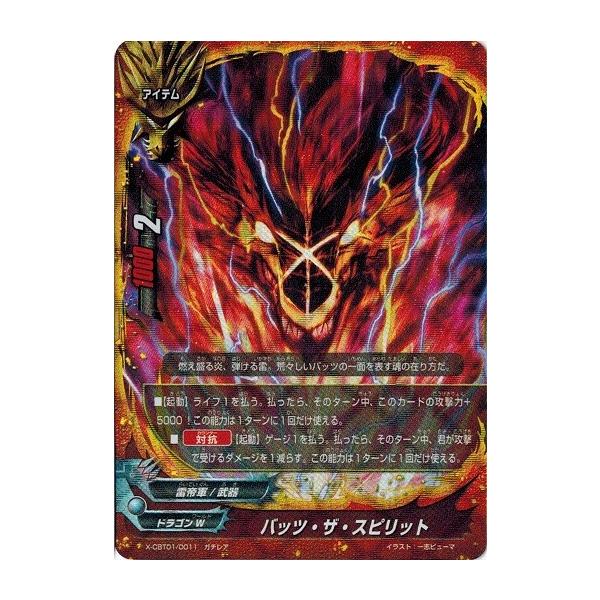 バディファイト引退品　大量まとめ売り❗️(7000枚程)画像にないものもございます バディファイト引退品 大量まとめ売り❗️(7000枚程)画像にない
