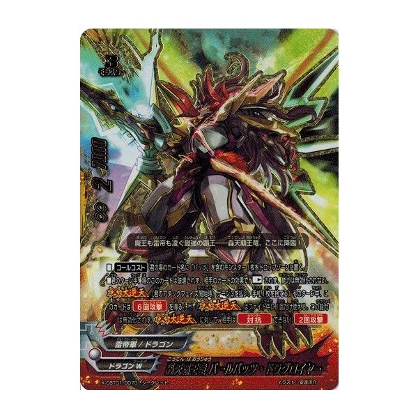 torekado0822_x-cbt01-0070