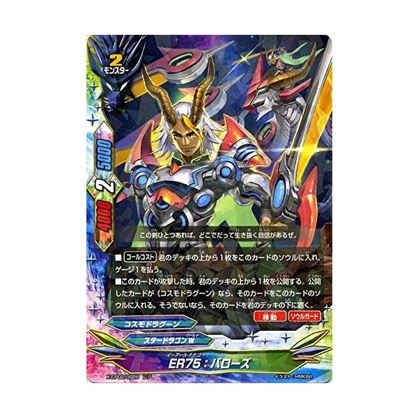 バディファイト 未開封 box むっちゃ100円スタードラゴン バディファイト バッツ キャラクターパック第2弾 むっちゃ!! 100