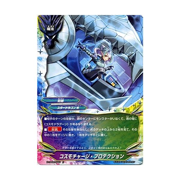 torekado0822_x-cp02-0062