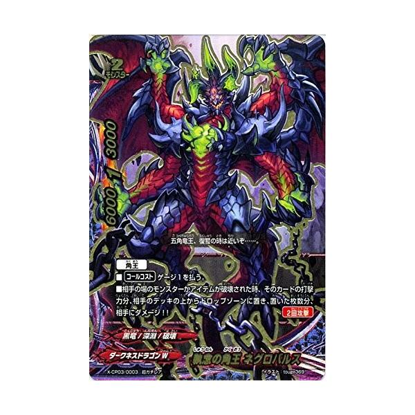 torekado0822_x-cp03-0003