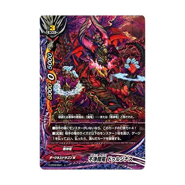 torekado0822_x-cp03-0041