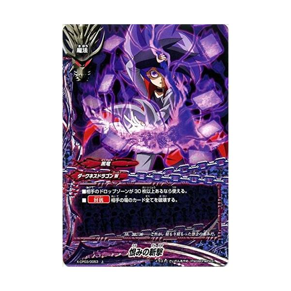 ア*キ様 バディファイト まとめ売り 引退品 1000枚以上 torekado0822_x-cp03-0053