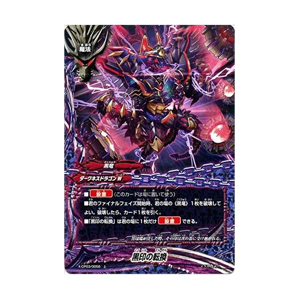 torekado0822_x-cp03-0056