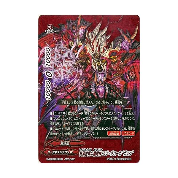 torekado0822_x-cp03-br03