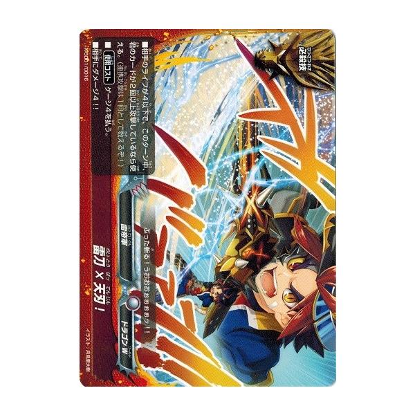 ブシロード バディファイト X-SD01/0016 雷刀 ×天刃! バッツ ブシロード バディファイト X-SD01/0016 雷刀 ×天刃! バッツ