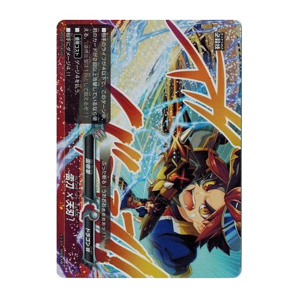 バディファイト 轟雷魔王竜 デッキ＋パーツ 大量まとめ売り 約104枚バッツ入り ブシロード バディファイト X-SD01/0016 雷刀 ×天刃！ バッツ スタート