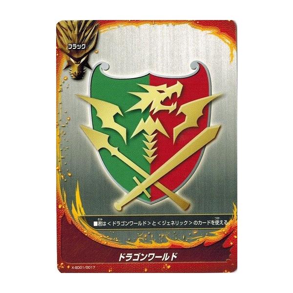 torekado0822_x-sd01-0017
