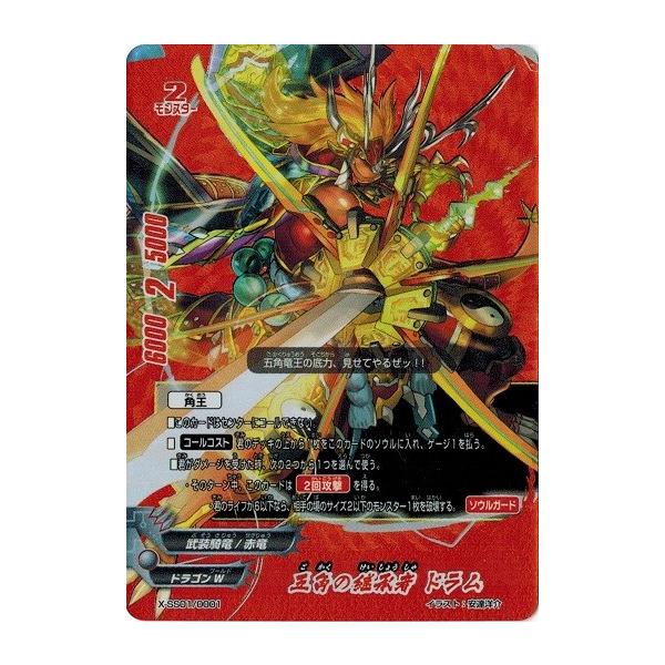 torekado0822_x-ss01-0001br torekado0822_x-ss01-0001br