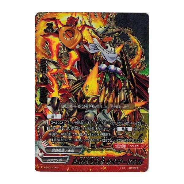 torekado0822_x-ss01-0002cgr