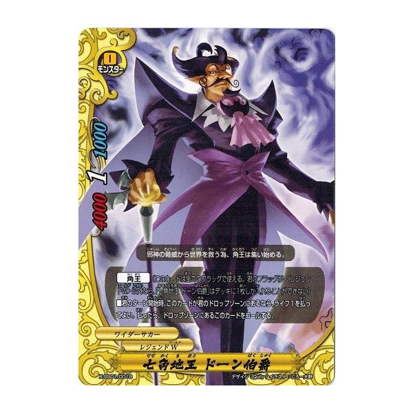 ブシロード バディファイト X-SS01/0018 七角地王 ドーン伯爵 ブシロード バディファイト X-SS01/0018 七角地王 ドーン伯爵