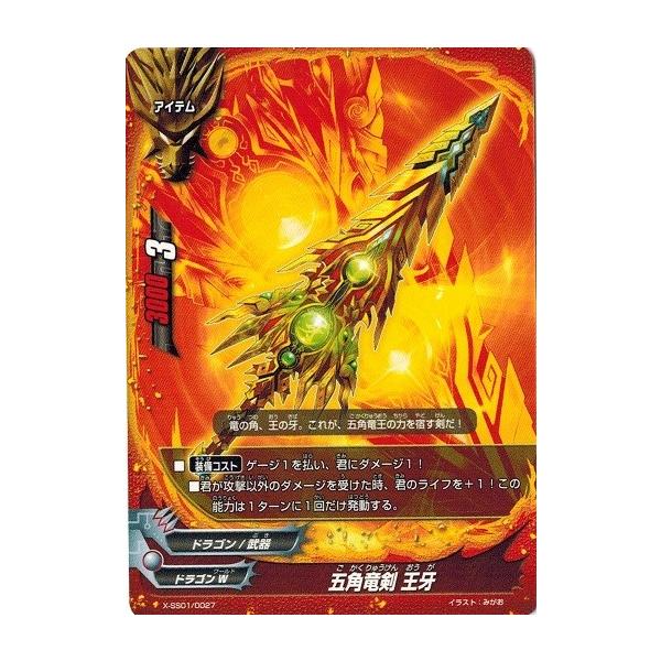 torekado0822_x-ss01-0027