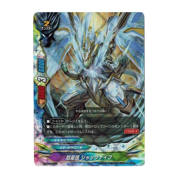 torekado0822_x-ss02-0010gr