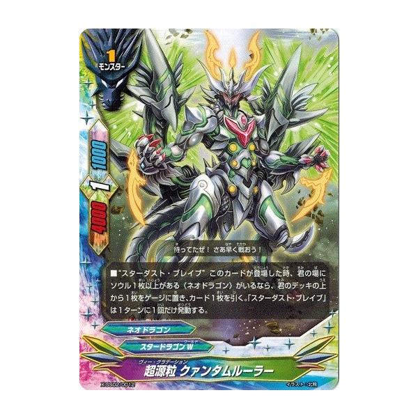 torekado0822_x-ss02-0012