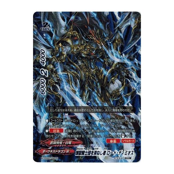 torekado0822_x-ss02-0026br