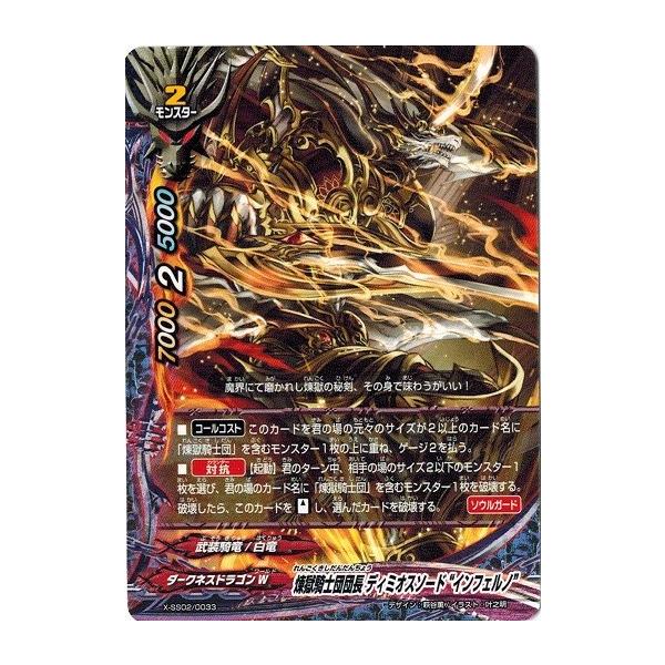 torekado0822_x-ss02-0033