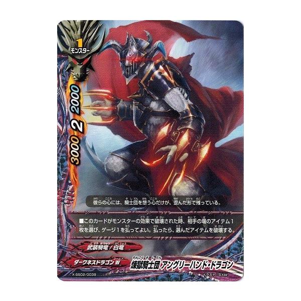 torekado0822_x-ss02-0039