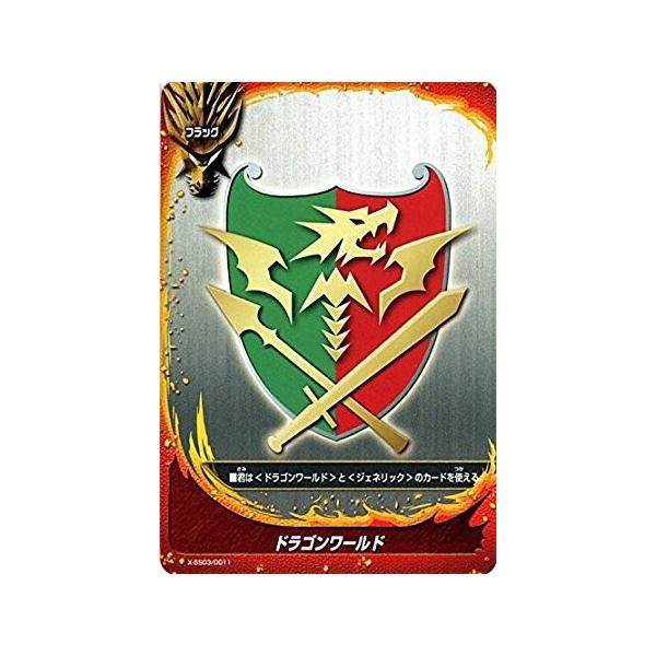 ヴァンガード バディファイト ドラゴンワールド　タスク　フラッグ スリーブセット 終焉魔竜アジ・ダハーカ【BR】{DZ-TB01/BR12}《バディファイト