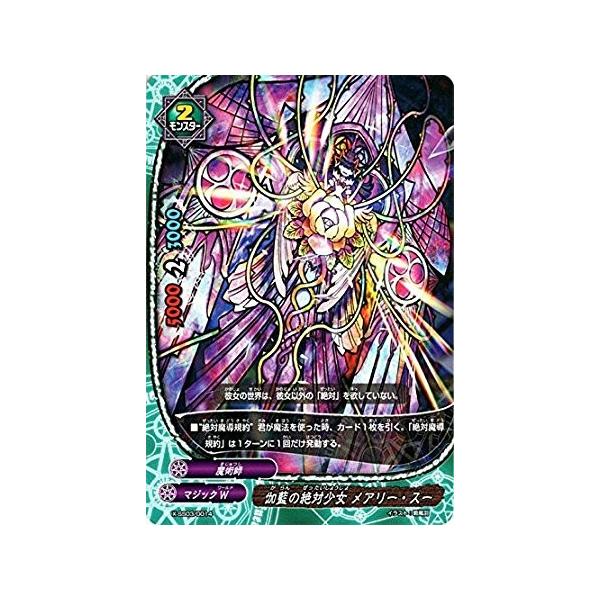 torekado0822_x-ss03-0014