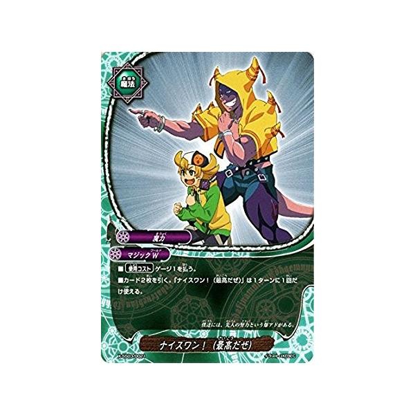 torekado0822_x-ss03-0021