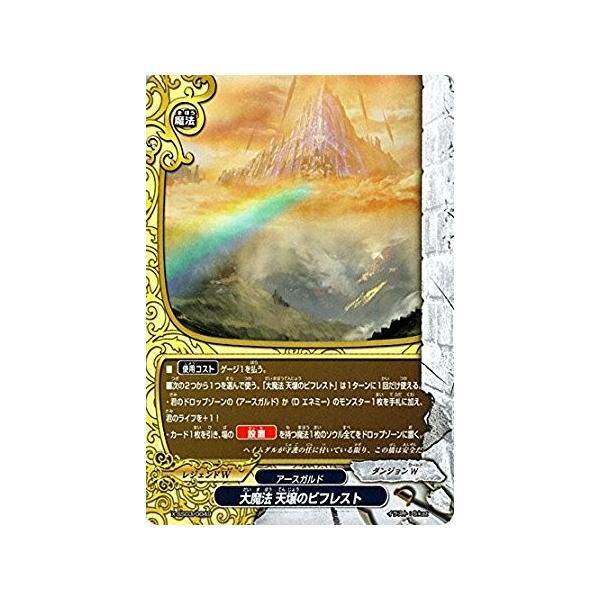 torekado0822_x-ss03-0049