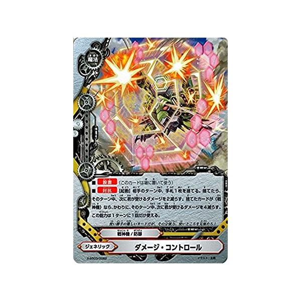 新品未開封☆ ブシロード バディファイトDDD他　５種類１００袋セット 新品未開封☆ ブシロード バディファイトDDD他 5種類100袋セット