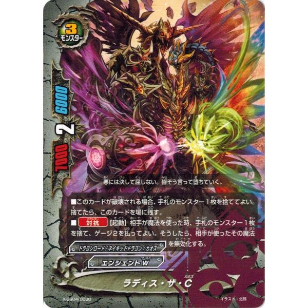 バディファイト引退品④ドラゴレムデッキ カオス スリーブ付き バディファイト引退品④ドラゴレムデッキ カオス スリーブ付き