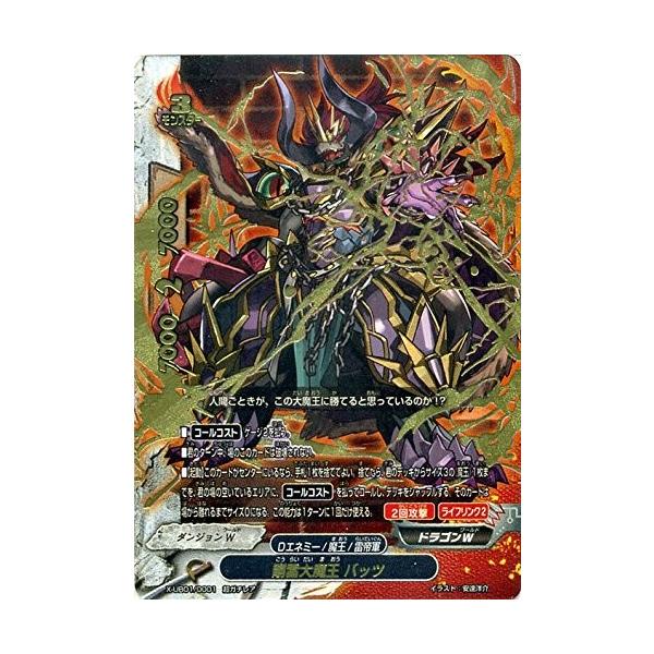 torekado0822_x-ub01-0001