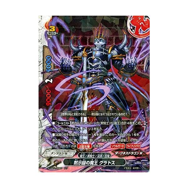 torekado0822_x-ub01-0027