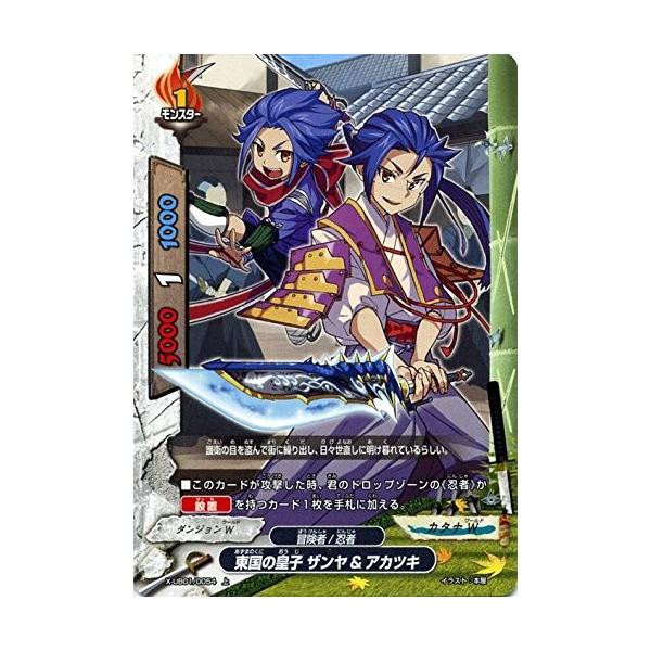 torekado0822_x-ub01-0054