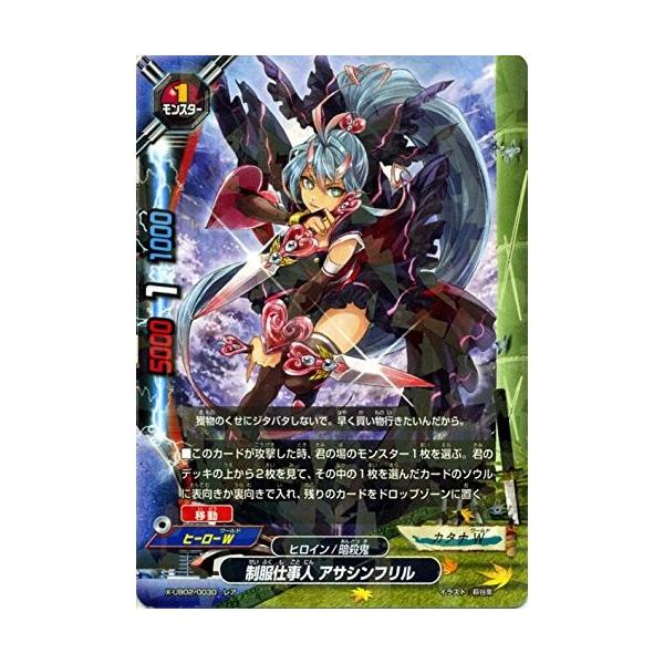 バディファイト　汎用 DZTB01 フューチャーカード バディファイト】 - TCG通販
