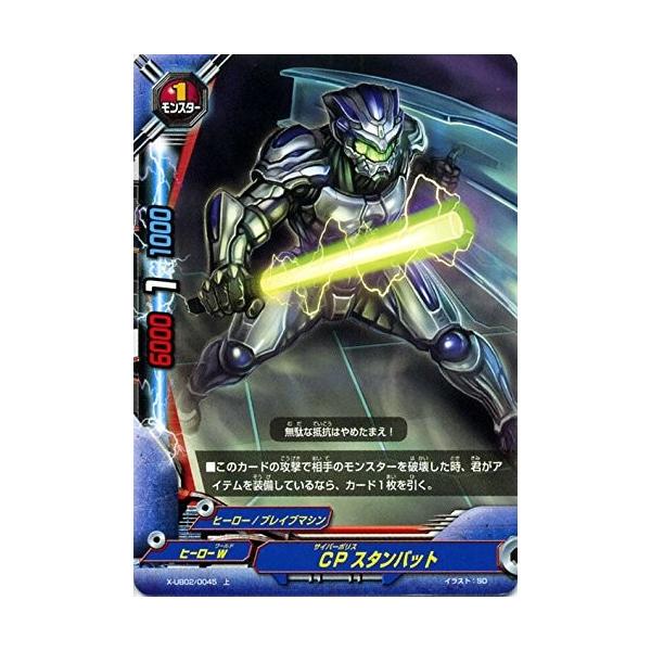 torekado0822_x-ub02-0045