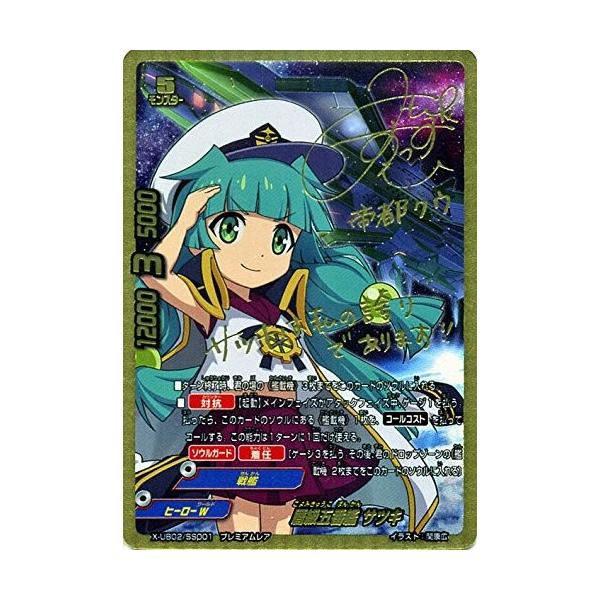 torekado0822_x-ub02-ss001 torekado0822_x-ub02-ss001