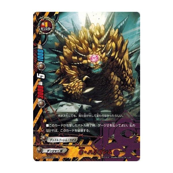 torekado0822_x-ub03-0047