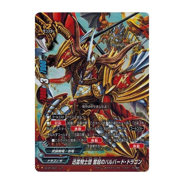 ヴァンガード バディファイト ドラゴンワールド ホロ セット H セミコンプ ヴァンガード バディファイト ドラゴンワールド ホロ セット H