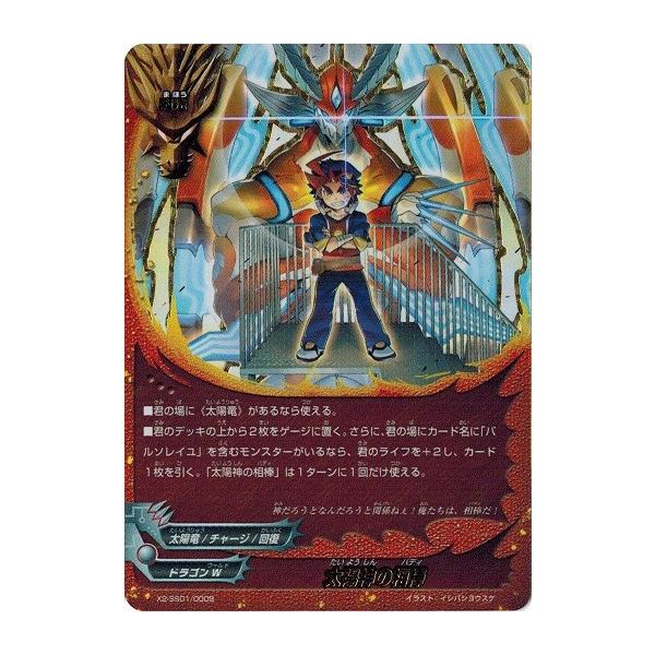 torekado0822_x2-ss01-0008cgr