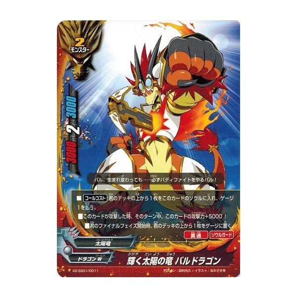 バディファイト ホイル ホロ まとめ売り バディファイト ホイル ホロ まとめ売り