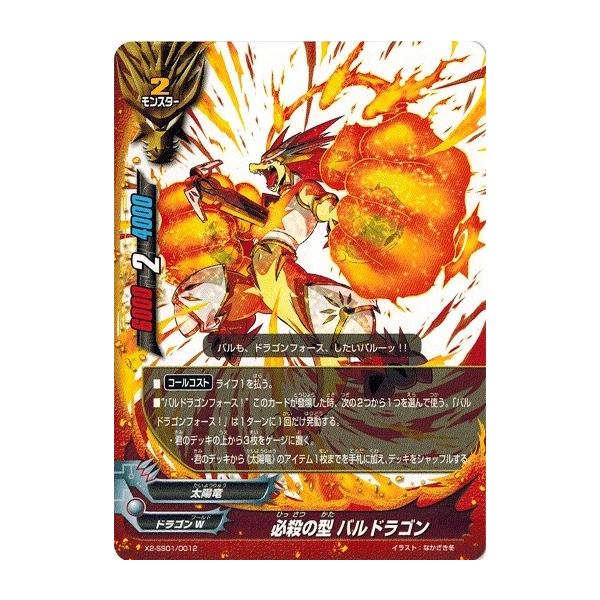 torekado0822_x2-ss01-0012