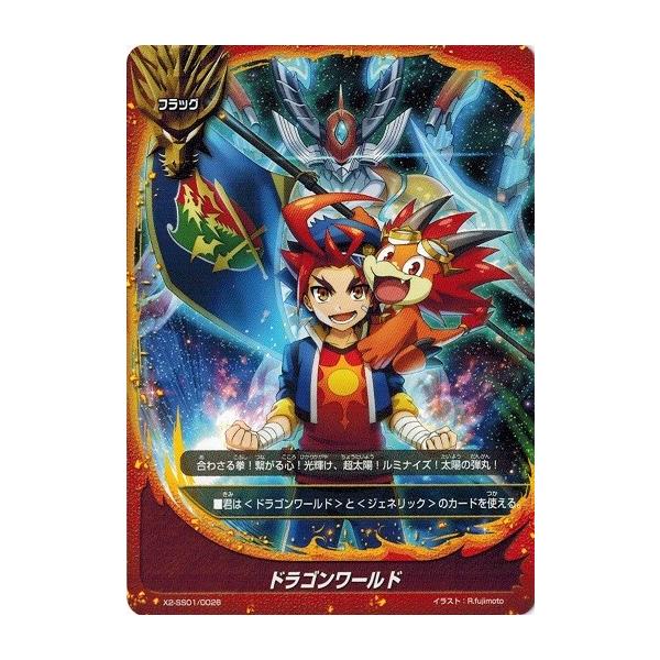 torekado0822_x2-ss01-0026