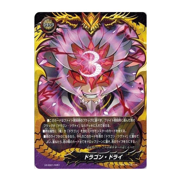 torekado0822_x2-ss01-0051