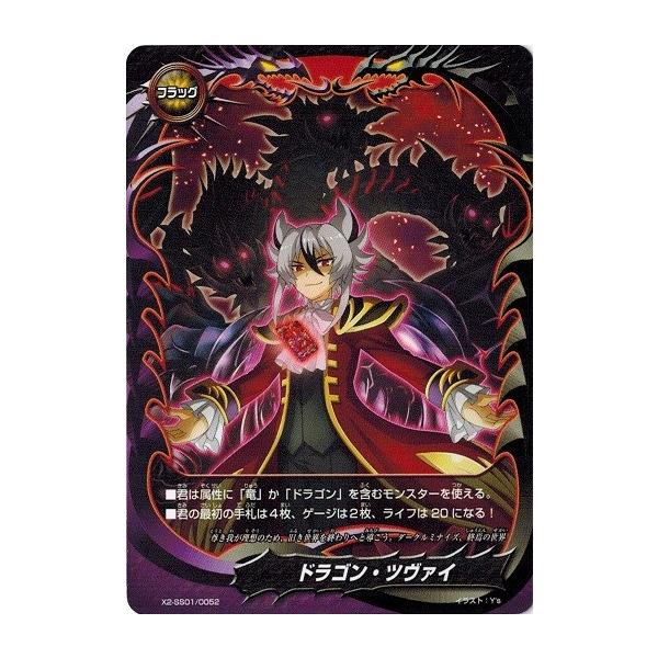 torekado0822_x2-ss01-0052