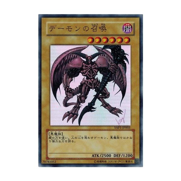 コナミデジタルエンタテインメント 遊戯王 中古ランクA(非常に コナミデジタルエンタテインメント 遊戯王 中古ランクA(非常に