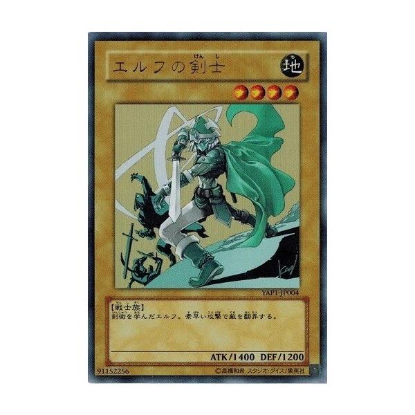 【PSA10】エルフの剣士（YAP1-JP004） torekado0822_yap1-jp004-b