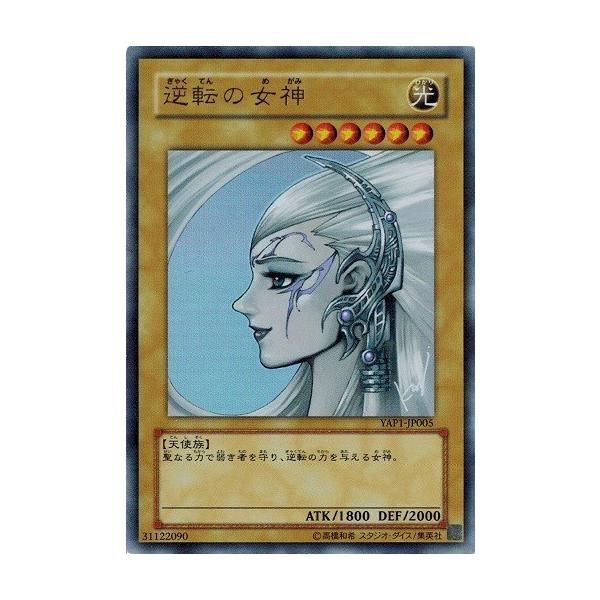 コナミデジタルエンタテインメント 遊戯王 中古ランクA(非常に良い