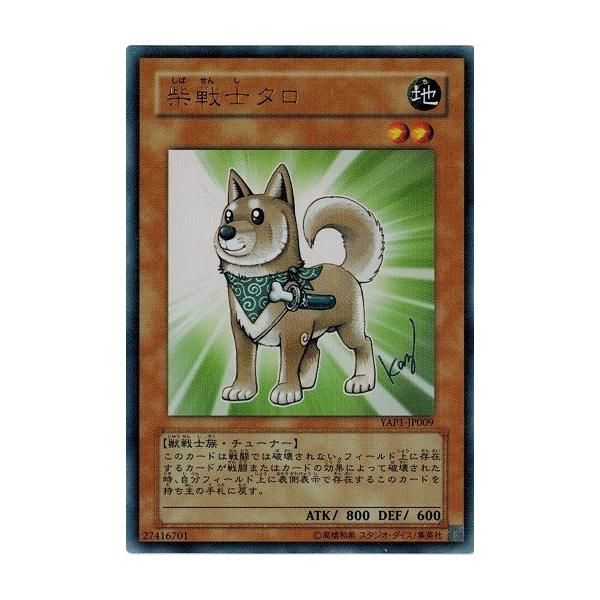 torekado0822_yap1-jp009-a