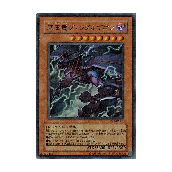 コナミデジタルエンタテインメント 遊戯王 中古ランクA(非常に良い